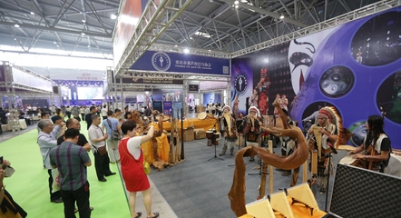 第八届重庆国际文化产业博览会